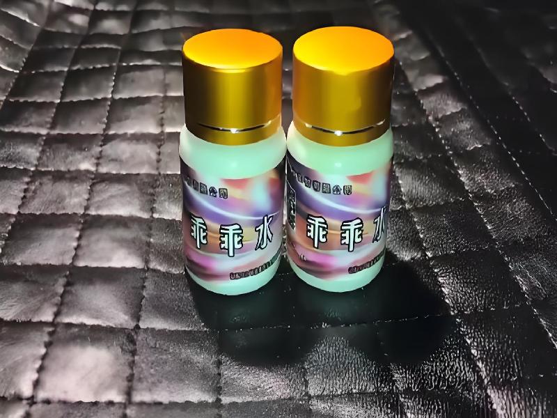 女士专用红蜘蛛7960-tpy型号